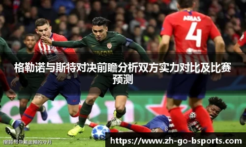 b体育中国官网