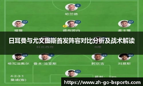 b体育中国官网