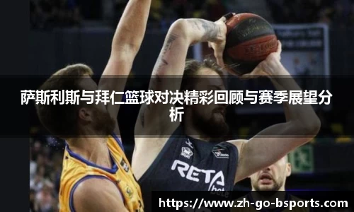 b体育中国官网