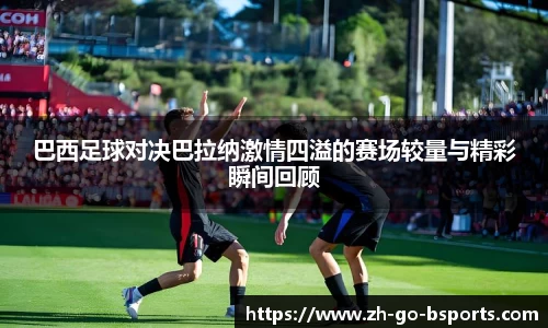 b体育中国官网