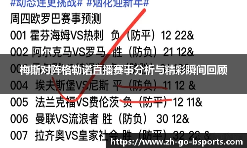 b体育中国官网