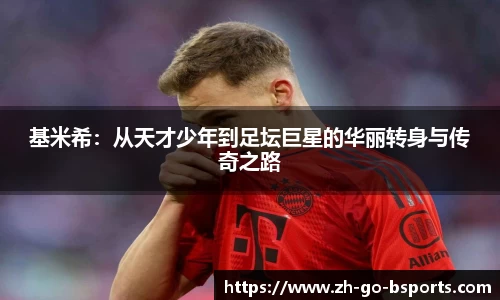 b体育直播平台