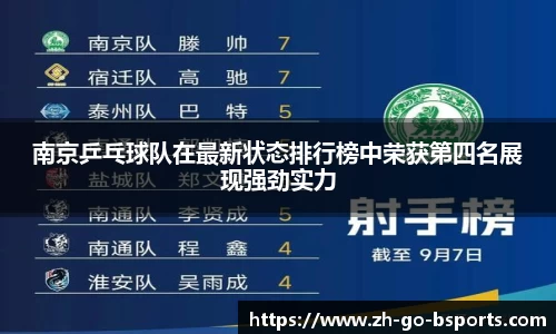 b体育赛事资讯