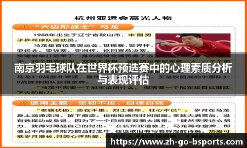b体育直播平台