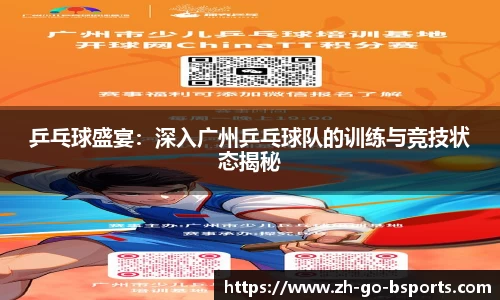 b体育赛事资讯