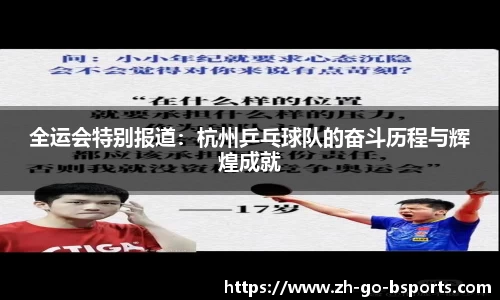 b体育中国官网