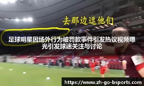 b体育直播平台